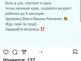 Температура второй день ?