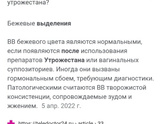 ❗Девочки , очень нужен