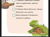 Список литературы 7 класс