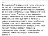 Девочки,Заказала сыну костюм на