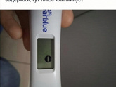 Интереса ради