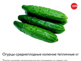 Вчера под одним из