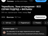 Где можно посмотреть