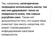 Чем помазать экстренно руку