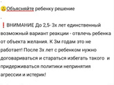 Впервые увидела ответ на