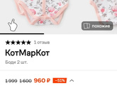 Где одежду заказываете ?