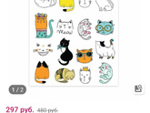 Временные татуировки ребёнку 6,5