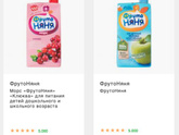 ОПРОС: Какие товары для детей исследовать в лаборатории?