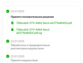Девочки, а можно узнать,