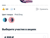 Посоветуйте детские смарт часы с4 g