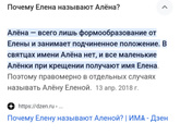 Оксана - Ксюша?