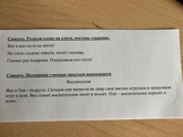 Программа 1 класс