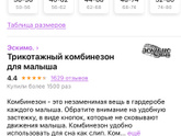 Макару 3 месяца
