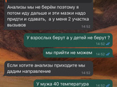 Девочки , не пойму