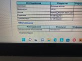 Всем привет, кто разбирается