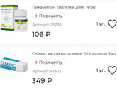 Аутизм это или нет ? Мнение ваше нужно 😩