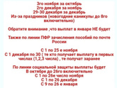 Таков вопрос , когда