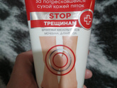 Пятки
