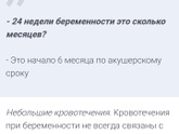 Че бебик фигню пишет?