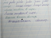 Посетили логопеда от школы