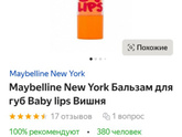 Девочки!