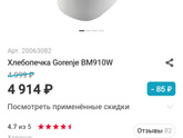 Девчули, у кого хлебопечка