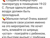 Температура второй день ?
