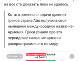Национальность!