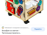 Идеи подарков на 1 годик