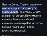 Наше планирование ребёнка