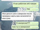 Зла не хватает, мошенники на авито