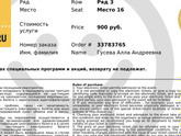 Девочки,Привет!