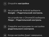 Род, контроль