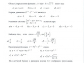 Девочки, может кто подскажет.
