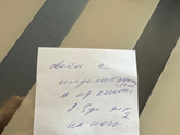 помогите расшифровать