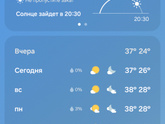 Прячусь сегодня дома.