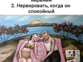 Пипл схавает?