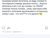 Ой не могу 🤣🤣🤣