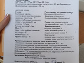 2 скрининг