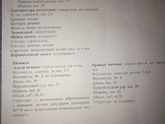 Транексам