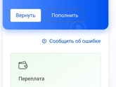 Я все про налоги