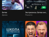 Тнт премьер У кого