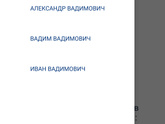Портал на прием инфо