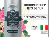 Кондиционер