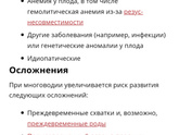 Кто рожал с многоводием? Поделитесь опытом