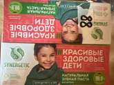 Зубная паста 4+