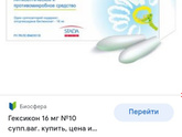 Можно же взять аналог?