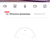 Рацион в 10мес