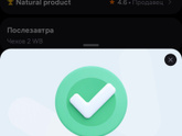 Зубы