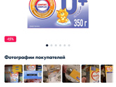 Молочная кухня для детей ?